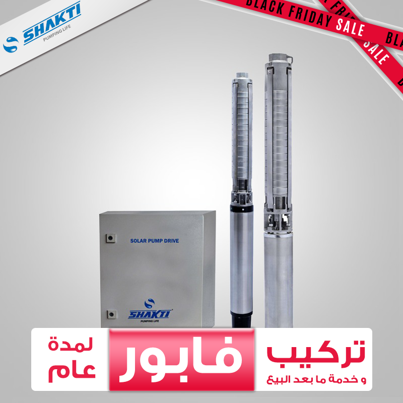 POMPE IMMERGEE AC INOX MARQUE SHAKTI SP5 M3 QF8/44-18,5KW /OUTLET 2.0'' BSP/MOTOR 6''